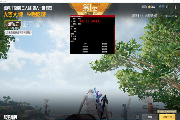 CF外挂放到哪里软件效果
